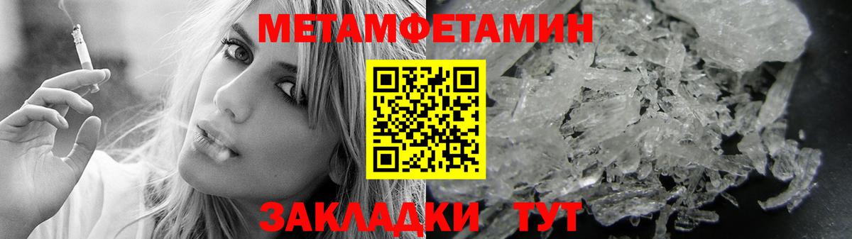 Рассказово  АМФ 98%  Амфетамин  Вход с VPN  Амфетамин 