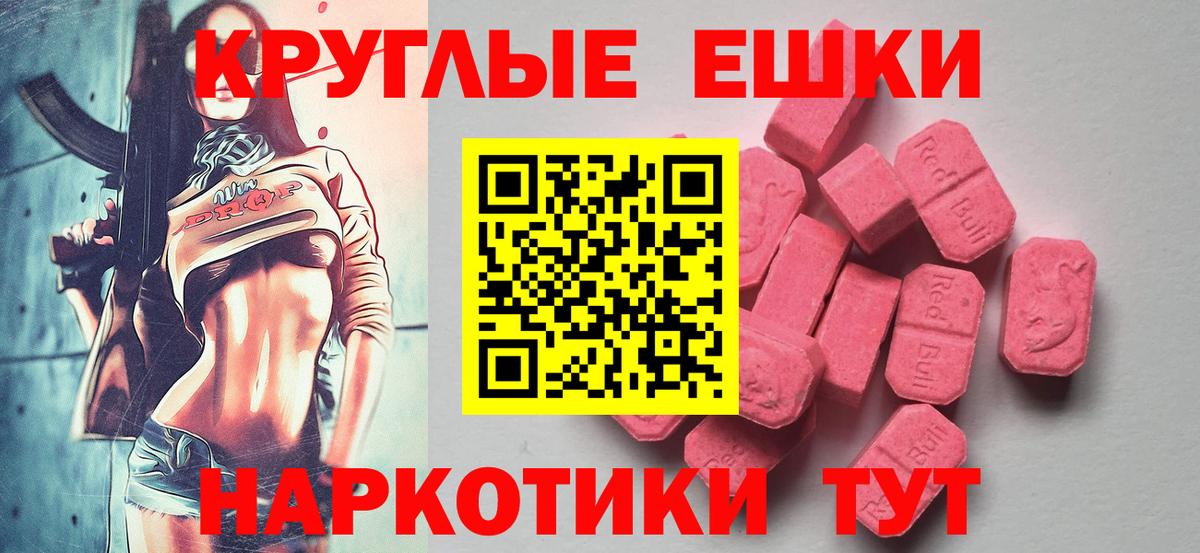 Рассказово  Экстази бентли  Ecstasy  Вход с VPN 