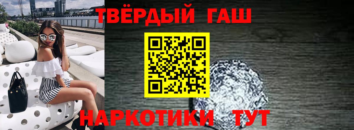 Гашиш Ice-O-Lator Рассказово