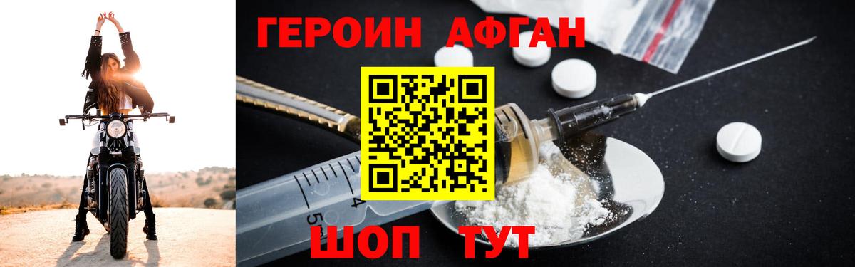 ТГК Рассказово