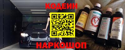 гидра Обнинск
