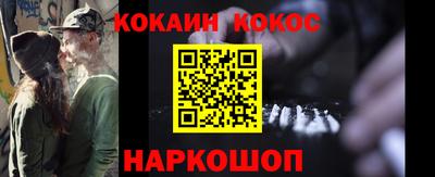 кокаин премиум Нягань
