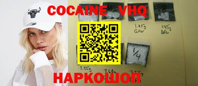 кокаин премиум Нягань
