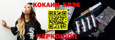 гидра Обнинск