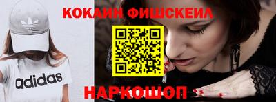 гидра Обнинск
