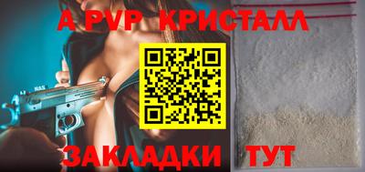 mdpv Обь