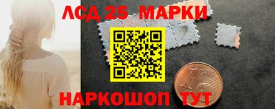 гидра Обнинск