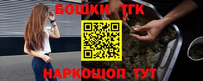 гидра Обнинск