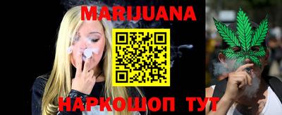 гидра Обнинск