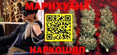 гидра Обнинск