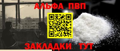 гидра Обнинск