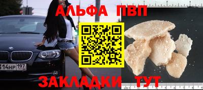 кокаин премиум Нягань