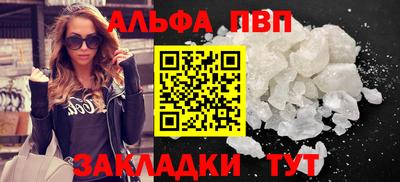 гидра Обнинск
