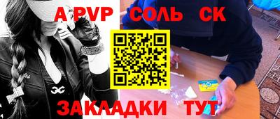 mdpv Обь