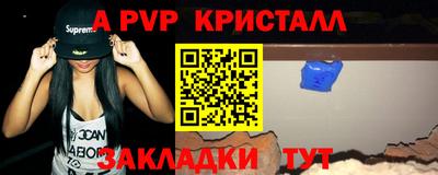 гидра Обнинск