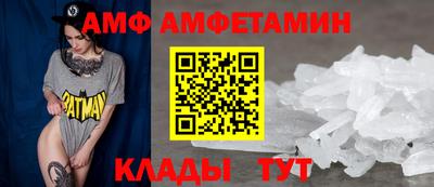 гидра Обнинск