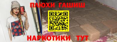 гидра Обнинск