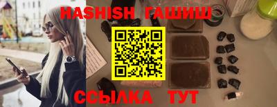 гидра Обнинск