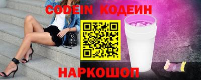 гидра Обнинск