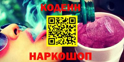 кокаин премиум Нягань