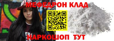 кокаин премиум Нягань