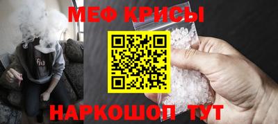 гидра Обнинск
