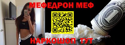 гидра Обнинск