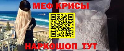 гидра Обнинск