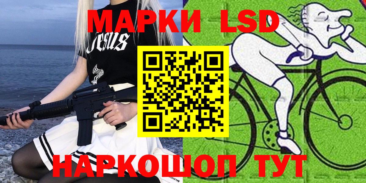 Марки 25I-NBOMe 1500мкг  Марки 25I-NBOMe 1500мкг  Рассказово  Вход с VPN 