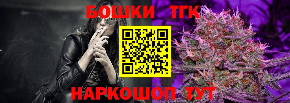 Марихуана семена Рассказово