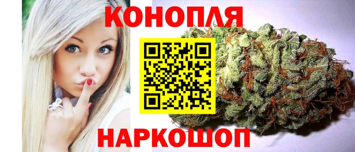 Бошки Шишки конопля  Вход с VPN  Рассказово  Бошки марихуана Bruce Banner 